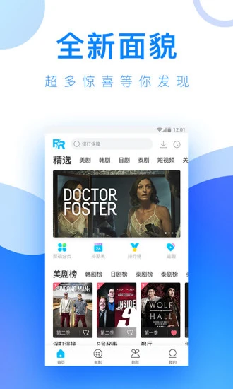 不良app免费软件下载截图1