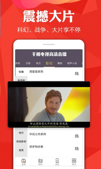 樱桃视频app下载安卓免费截图4