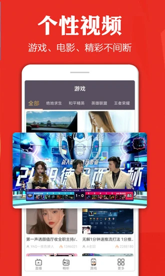 樱桃视频app下载安卓免费截图3