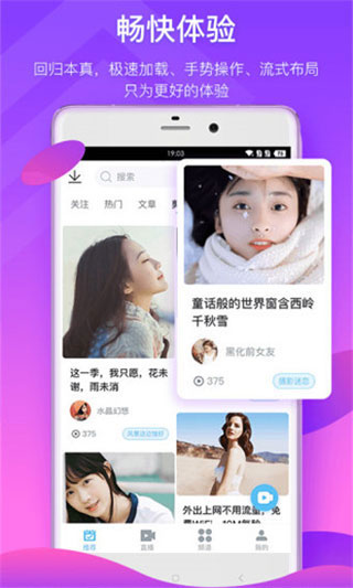 幸福宝下载向日葵app截图2