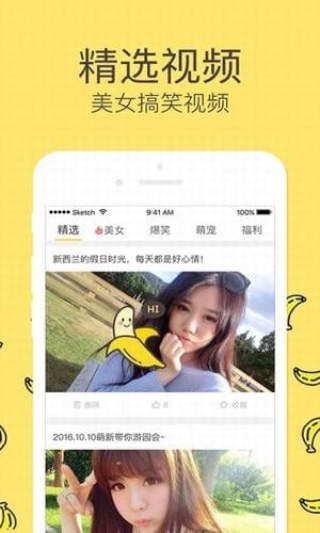 绿巨人app无限观看精简版截图3