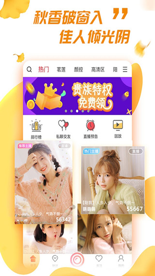 小优视频精简版app截图1