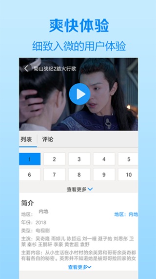 鸭脖娱乐app下载向日葵视频ios截图2