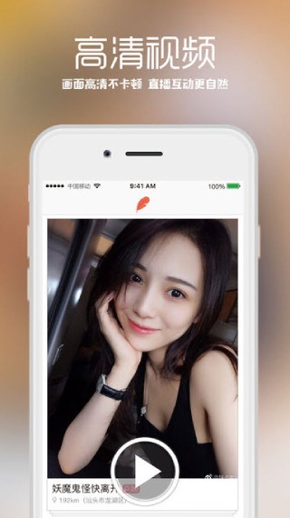 银杏视频app下载截图3