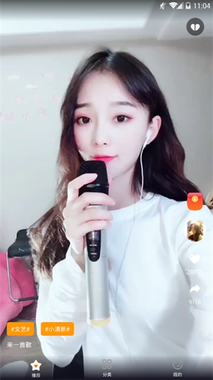 小优视频app