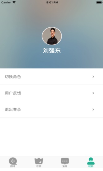 芭乐app无限看污破解版下载