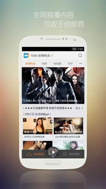 简易视频app会员精简版截图2