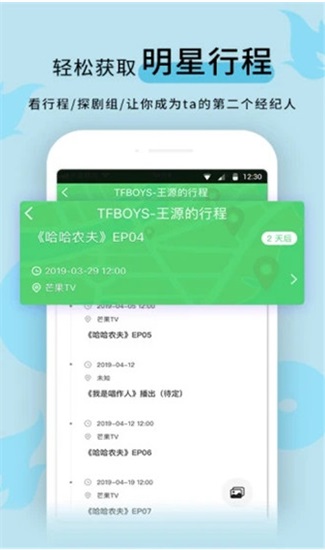 黑料正能量app下载