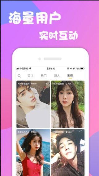 千层浪2020app精简版截图3