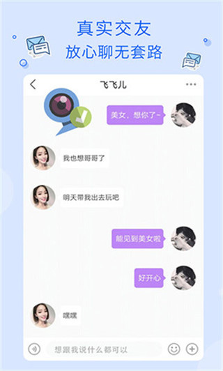 奶茶视频app官方下载截图3