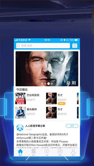 蜜柚视频app限免手机版截图3