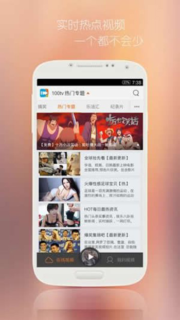 成抖音短视频app下无限看免费版截图3