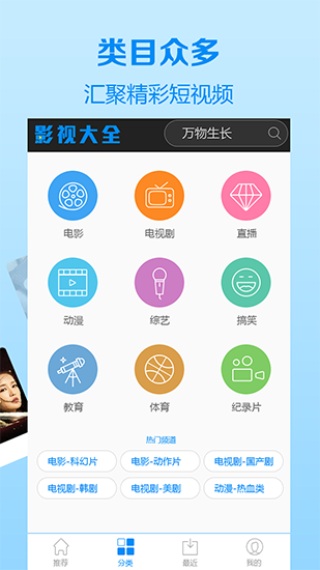 千层浪精简版app免费版截图3