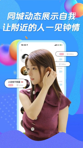 银杏视频app官方最新版截图3