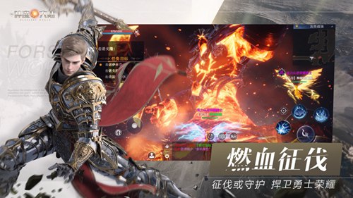 新神魔大陆破解版v2.1.0下载