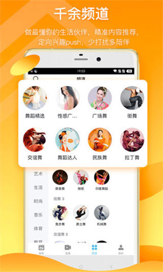 草莓视频ios下载安装无限看截图3