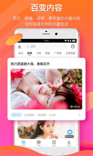 成版人蕾丝视频app官方版截图2
