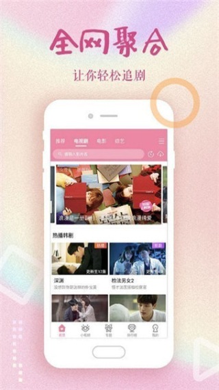 成版人永久精简版的荔枝app下载汅api免费下载截图2