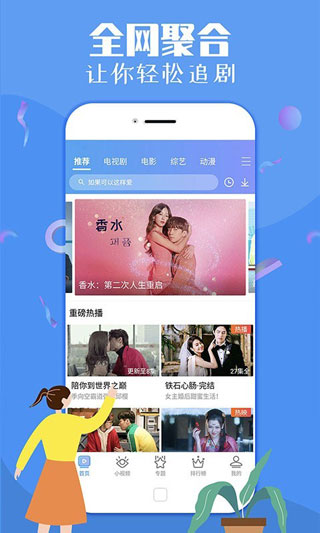 秋葵app无限观影精简版截图3