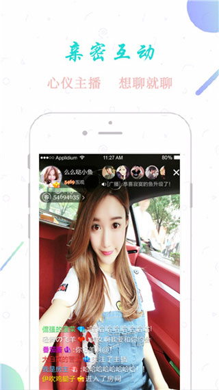 幸福宝app软件大全免费截图3