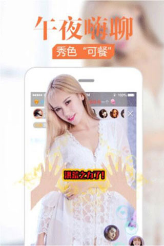 绿巨人短视频app精简版截图1