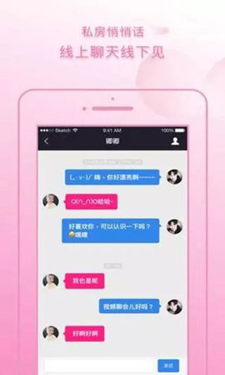 榴莲视频秋葵视频ios截图3