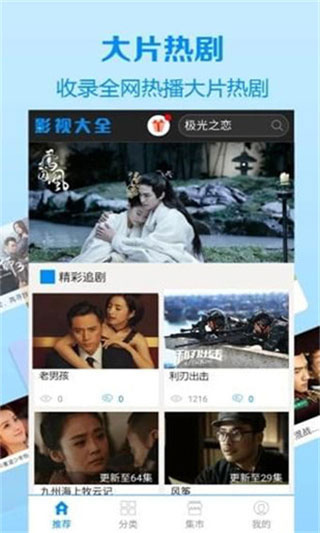 快喵新版精简版ios截图2