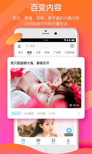 合欢app下载汅api免费秋葵截图3