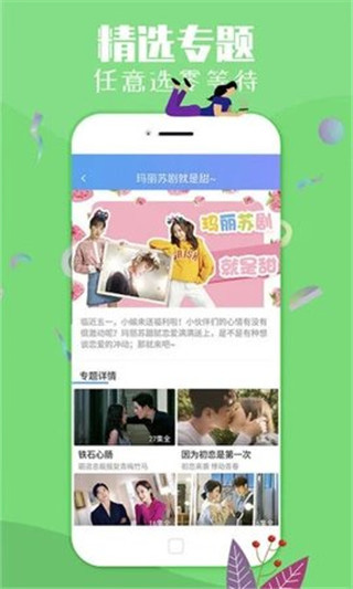 蜜芽app最新版本软件截图2