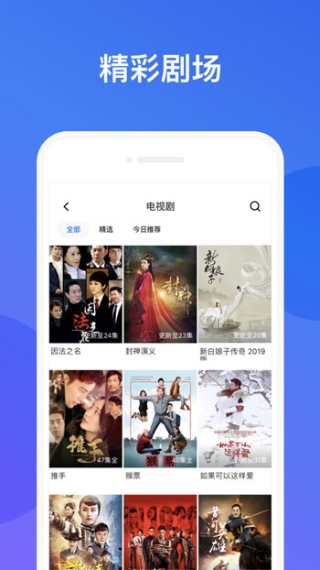 秋葵视频免费看IOS无限下载精简版截图1