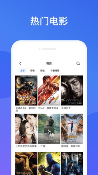 秋葵视频免费看IOS无限下载精简版截图2