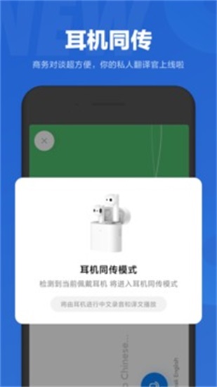 小爱同学app最新版下载安装