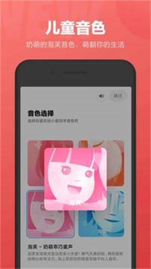 小爱同学app下载