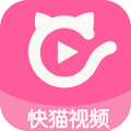 快喵人成app短视频最新下载安卓免费版