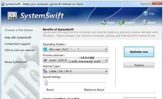 SystemSwift计算机优化软件下载截图2