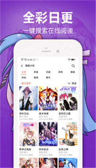 樱花动漫软件下载app2020截图3