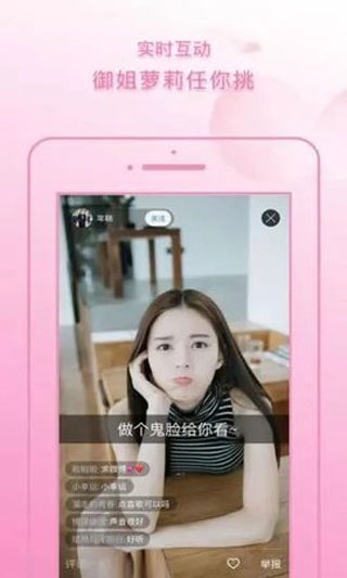 秋葵app污免费版无限看截图1