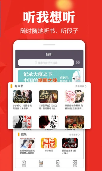 豆芽视频app无限制ios截图2