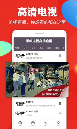 豆芽视频app无限制ios截图3