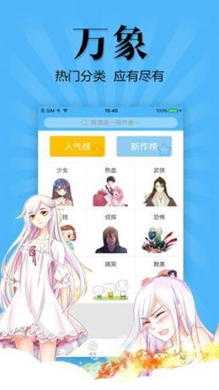 快喵人成app视频下载安卓截图1