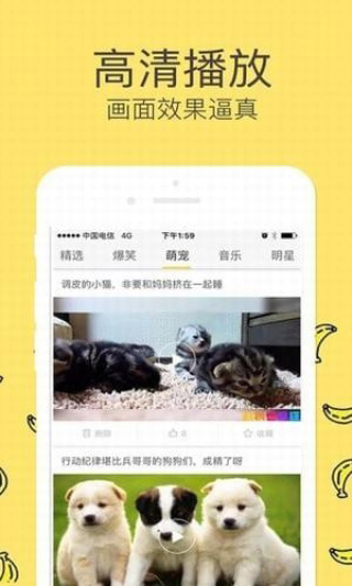 丝瓜app向日葵app幸福宝ios版截图3