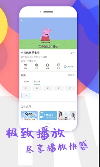 小蜜桔app下载精简版最新版截图2