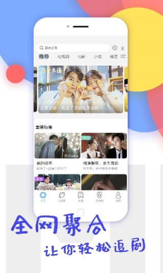 小蜜桔app下载精简版最新版截图1