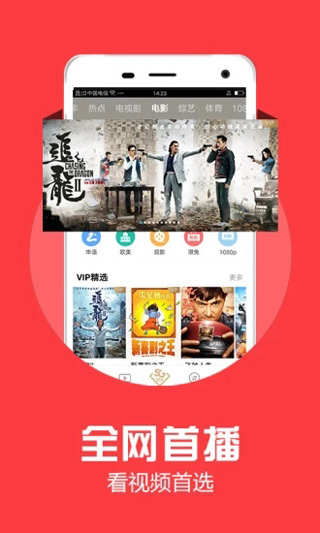 芭乐app下载安装苹果版截图3