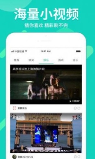 草莓app下载释放自己ios版截图2