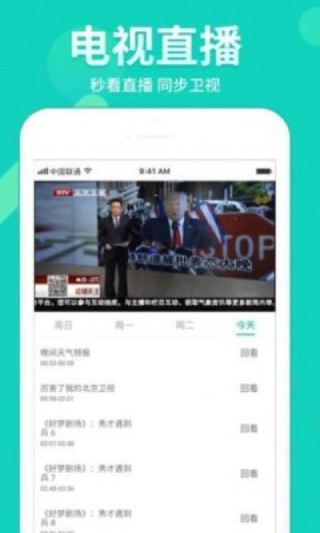 左手视频iOS最新下载截图2