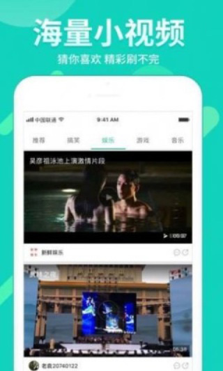 左手视频iOS最新下载截图3