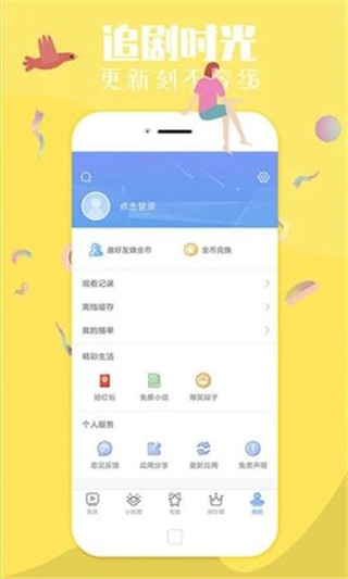 草莓榴莲向日葵秋葵香蕉免费app截图1