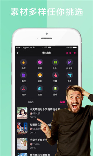 芭乐app最新下载安装截图2