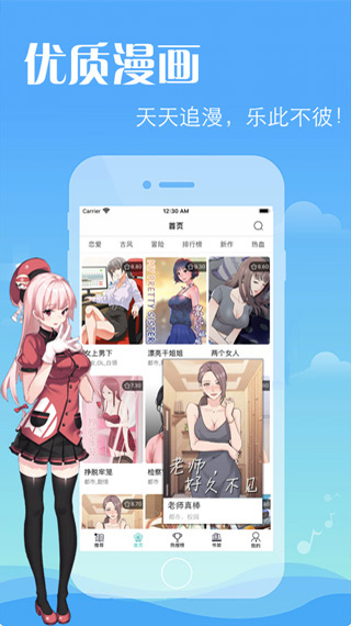 芭乐app下载手机版最新截图3